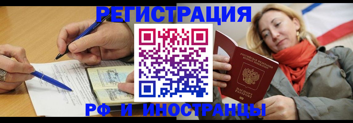 пропишу в квартире в Бугуруслане