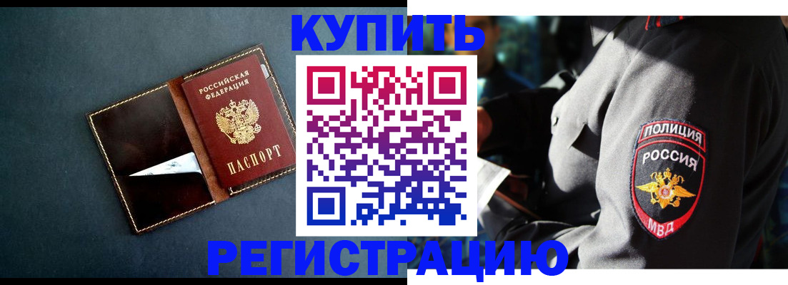 пропишу в квартире в Бугуруслане