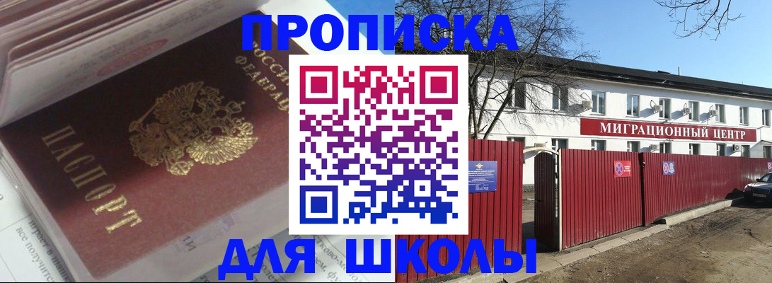 временная регистрация госуслуги в Бугуруслане